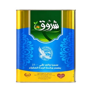 Shrouk Vegetable Ghee with the taste and smell of Yellow Butter