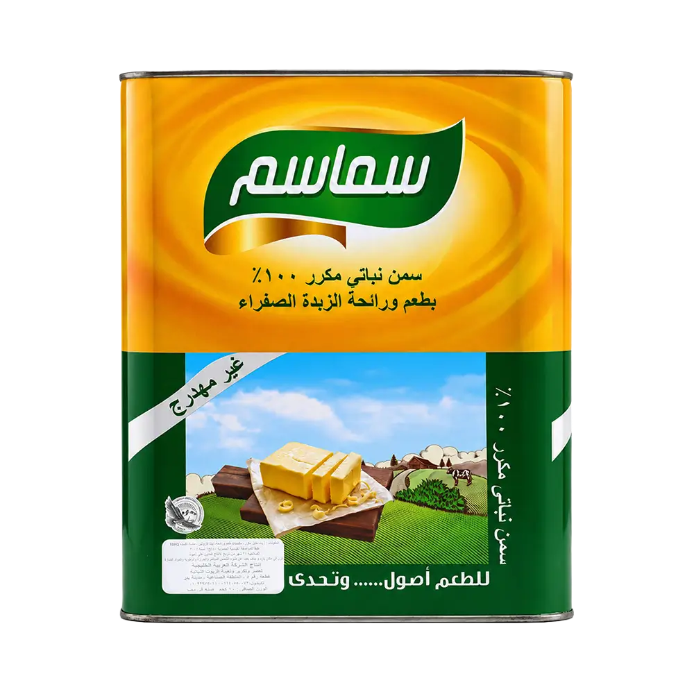 Samasm Vegetable Ghee with the taste and smell of Yellow Butter